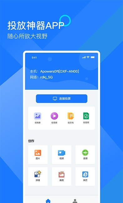 mirrorͶappٷ2022-mirrorͶٷ°v1.2