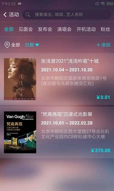 ճƱappٷ2022-ճƱٷ°v1.0.0