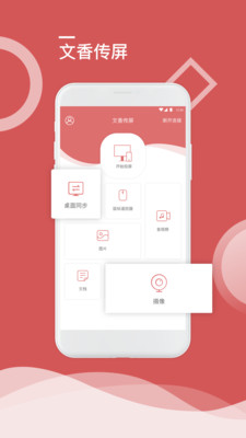 㴫app-㴫app°v1.0.1