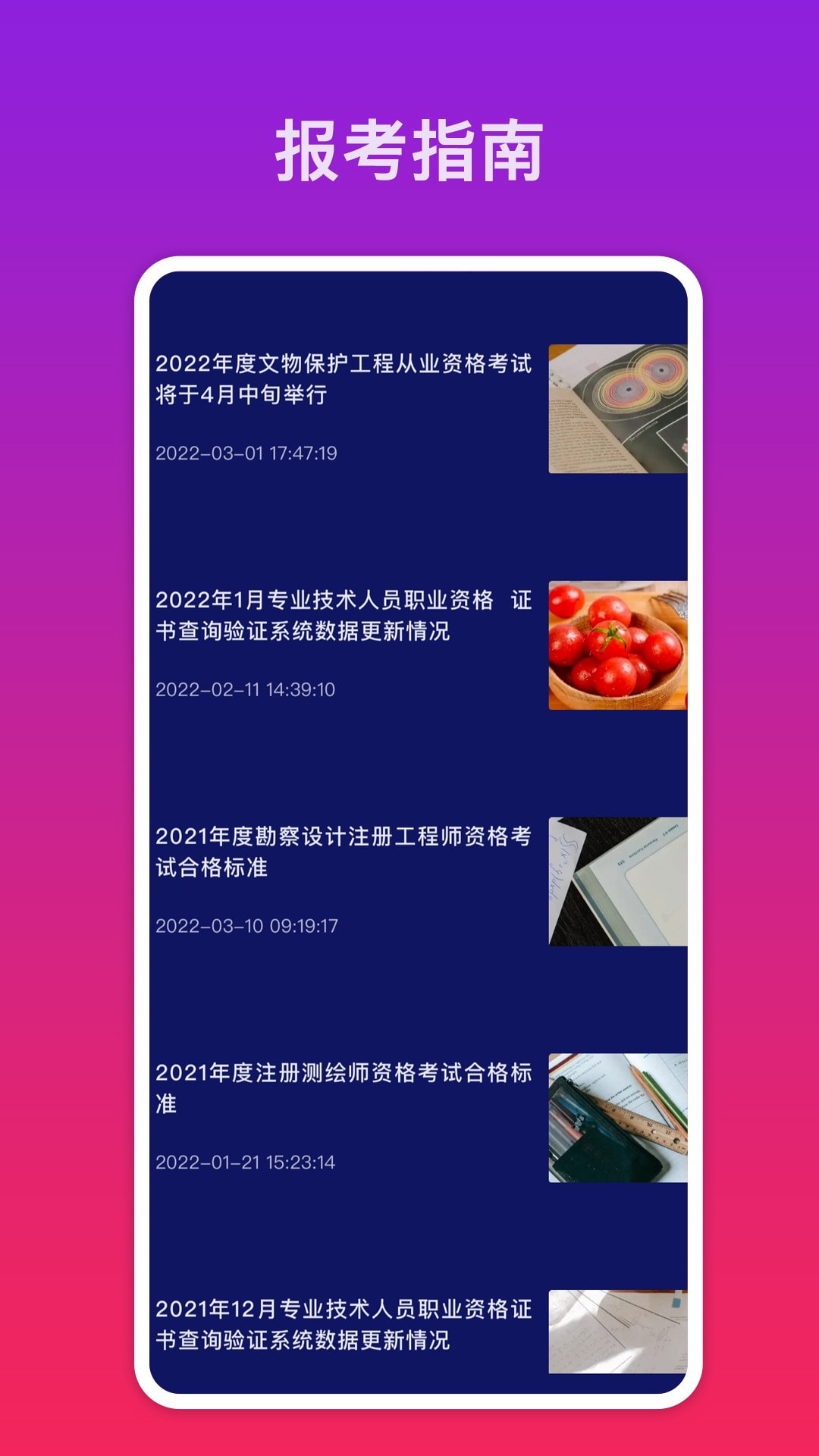 ֤app-֤appٷv1.0.4