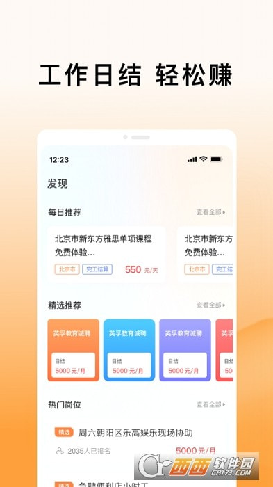 Ƹappٷ2022-Ƹٷ°v1.6