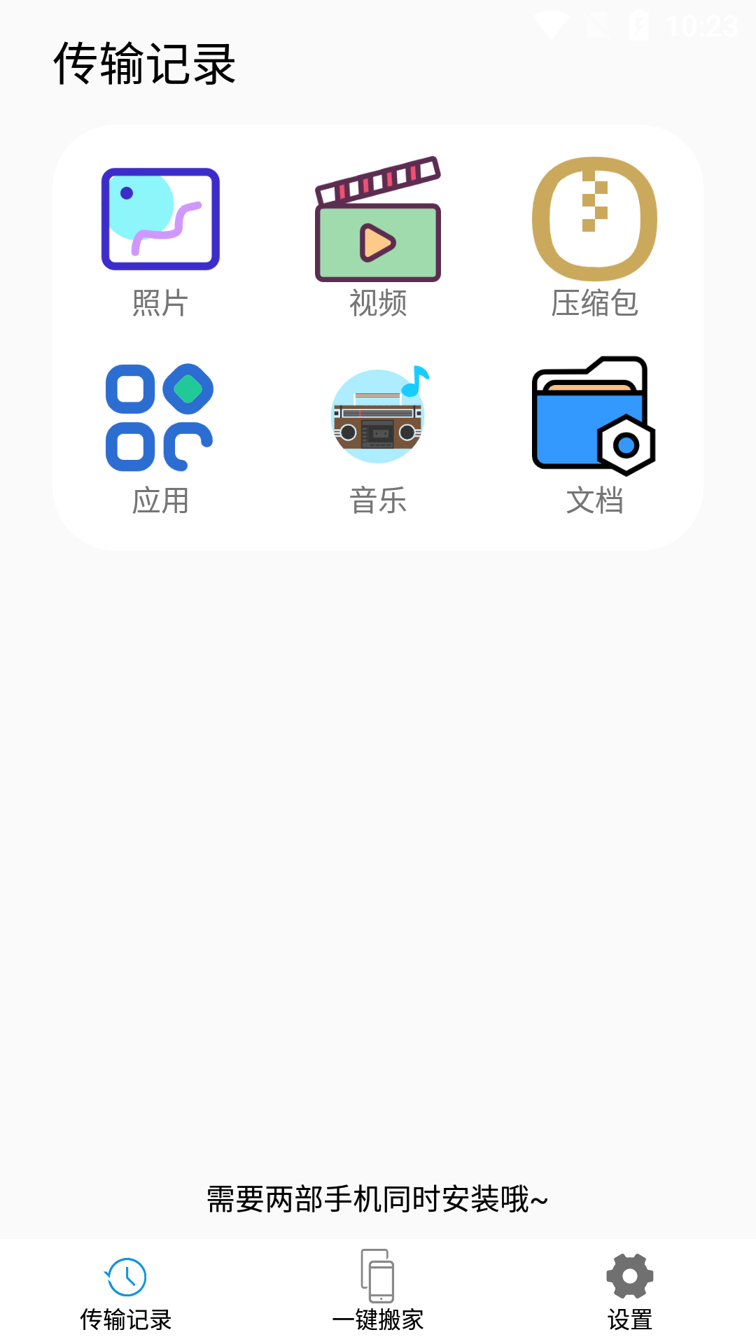 ٽ׻°氲װ-ٽ׻°v1.0.3