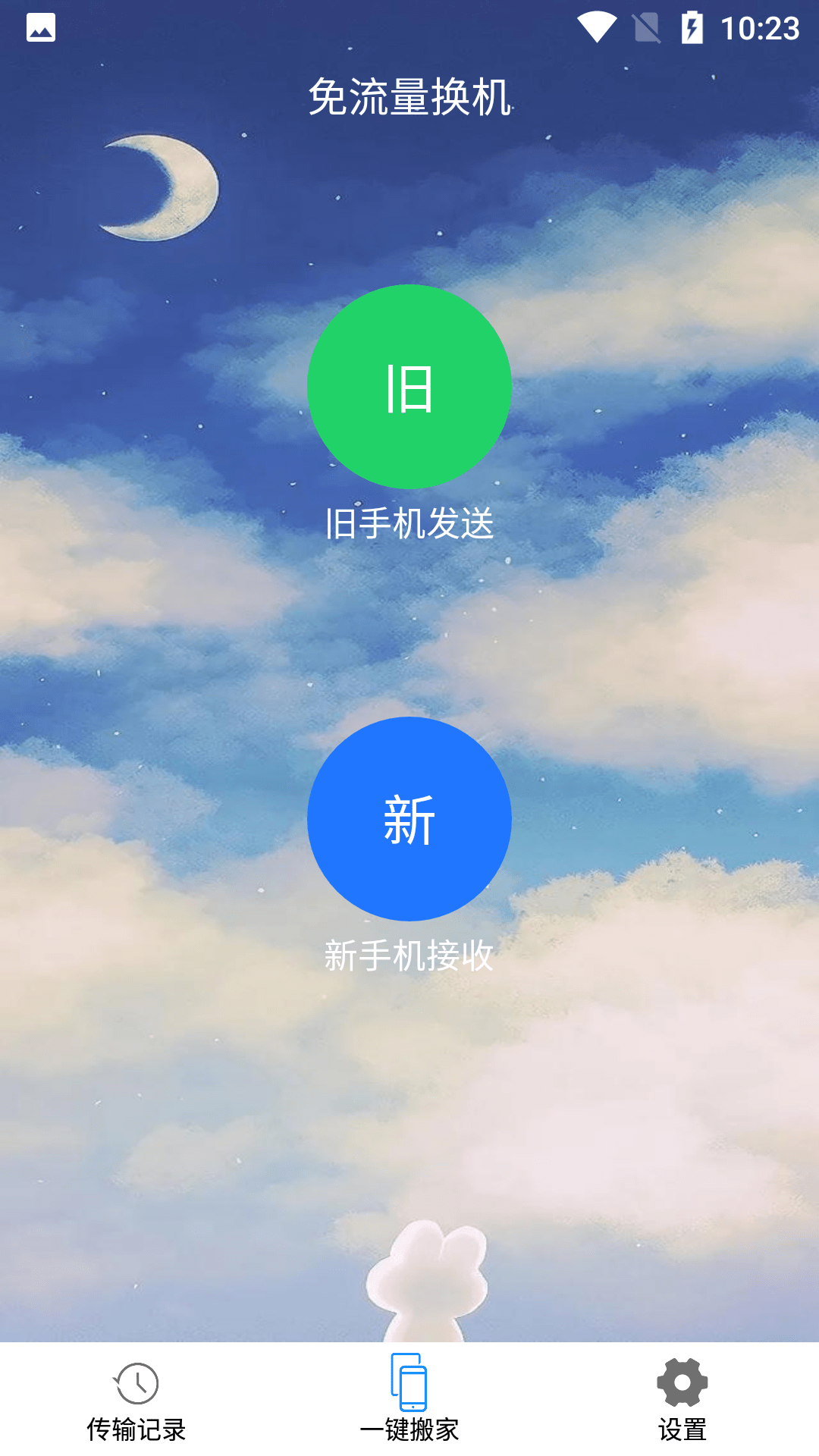 ٽ׻°氲װ-ٽ׻°v1.0.3