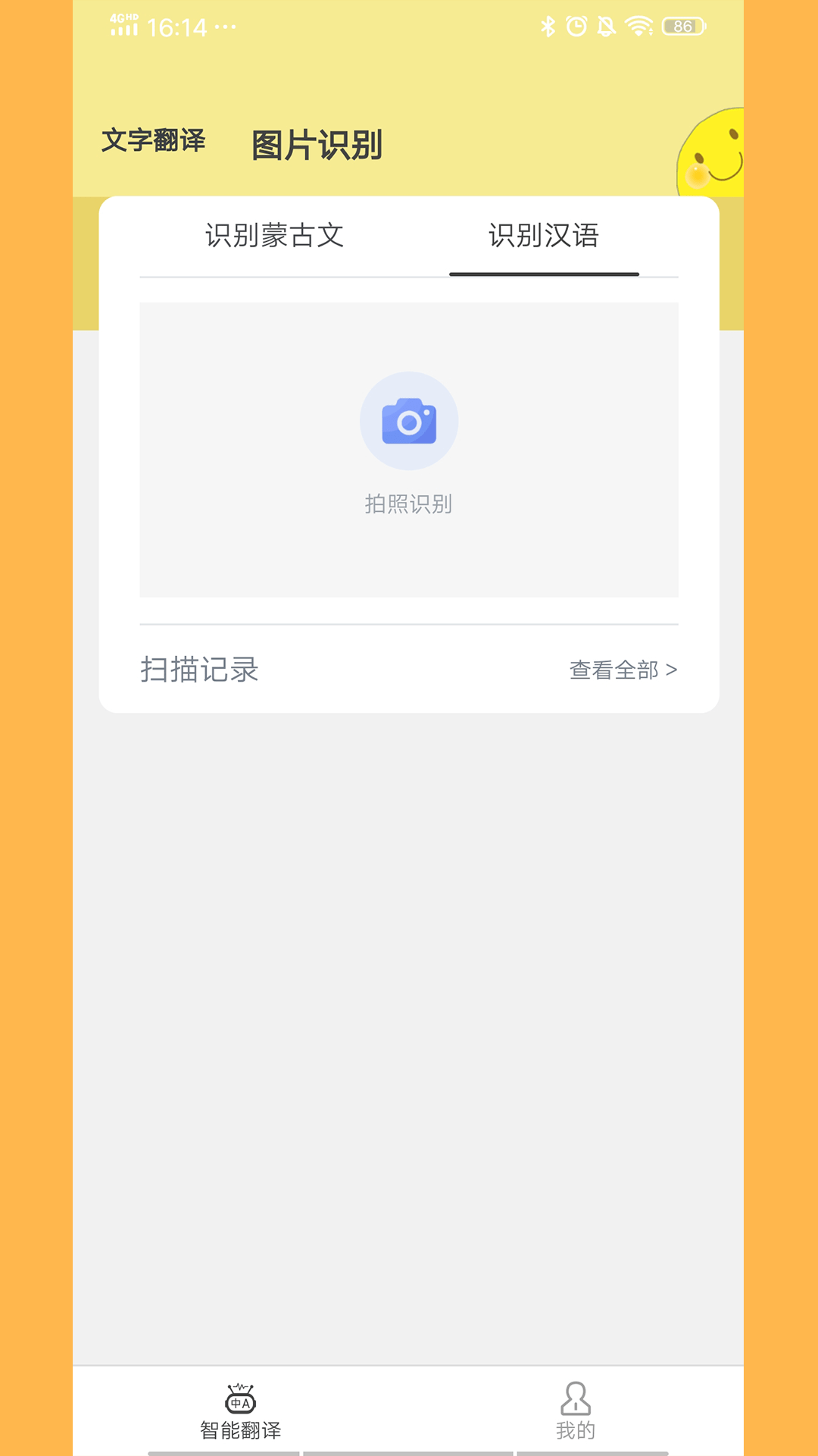 ɹķʵapp-ɹķʵapp°v1.0.4