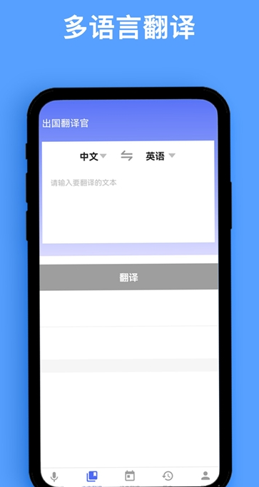 ͬapp-ͬappٷv1.0.1