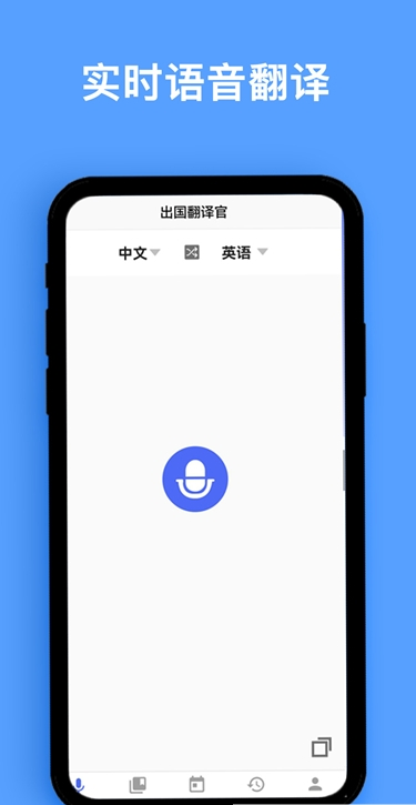 ͬapp-ͬappٷv1.0.1