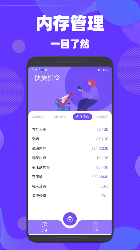 ˼app-˼app׿v1.1