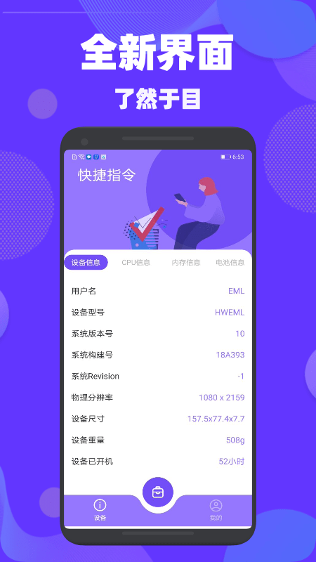 ˼app-˼app׿v1.1