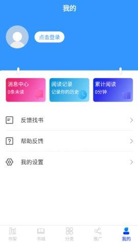 С˵app-С˵app׿v1.3.7