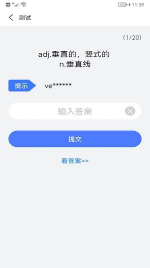 Ӣｴapp-Ӣｴappٷv1.1.0