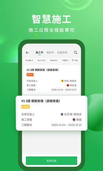 ҵapp-ҵappٷv2.8.9