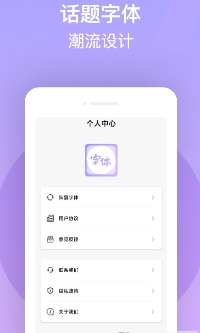 app-app°v1.0.0