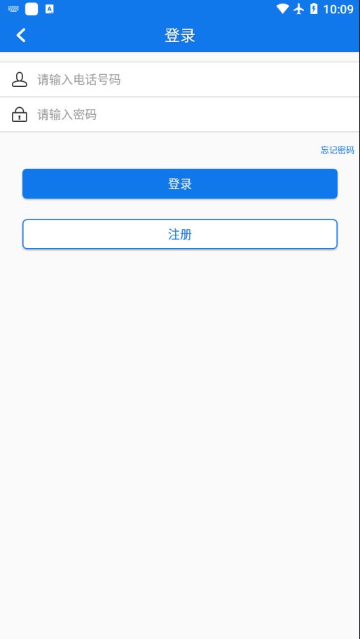 ͨappٷ2022-̹ͨٷ°v2.0.6