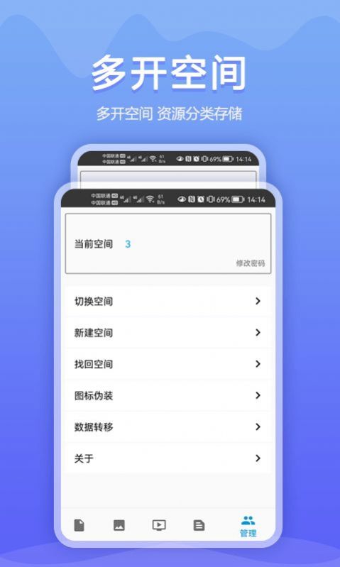 ͬapp-ͬapp°v1.0.0