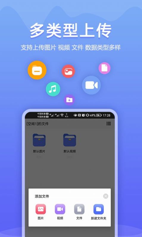 ͬapp-ͬapp°v1.0.0