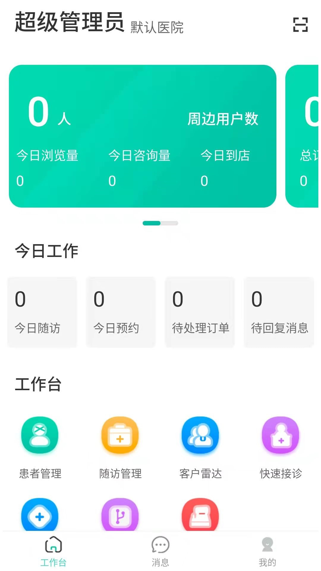 ۻʿapp-ۻʿappv1.1.0