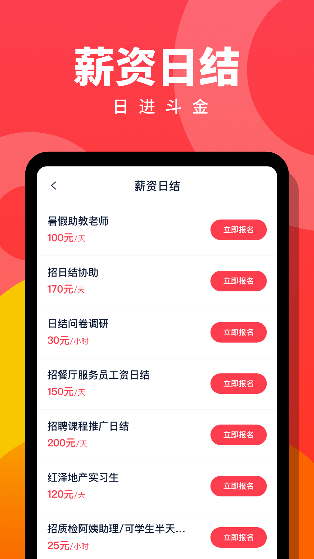 Ȥְapp-Ȥְappٷv1.0.0