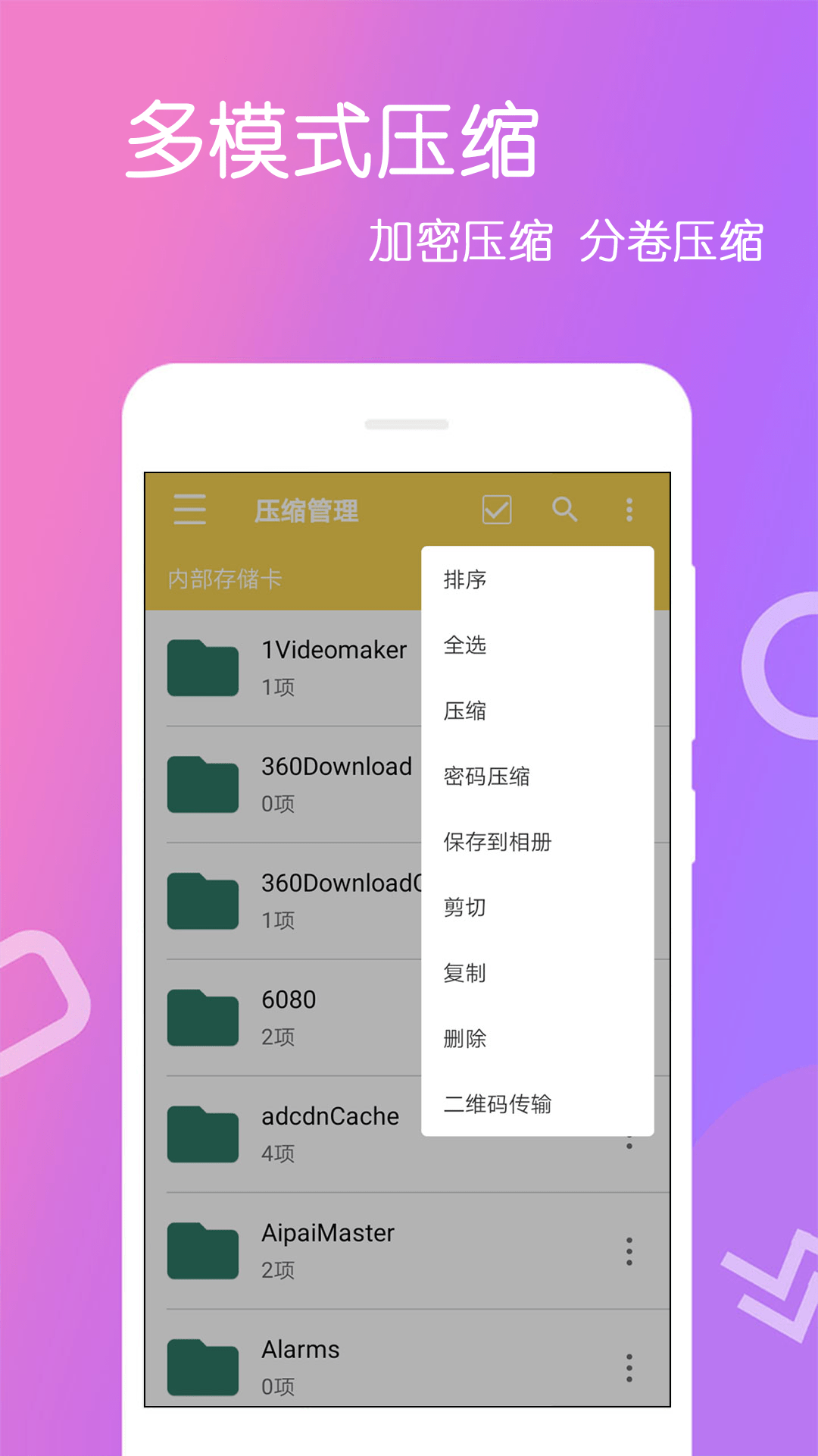 ļѹapp-ļѹappv4.0.0.4