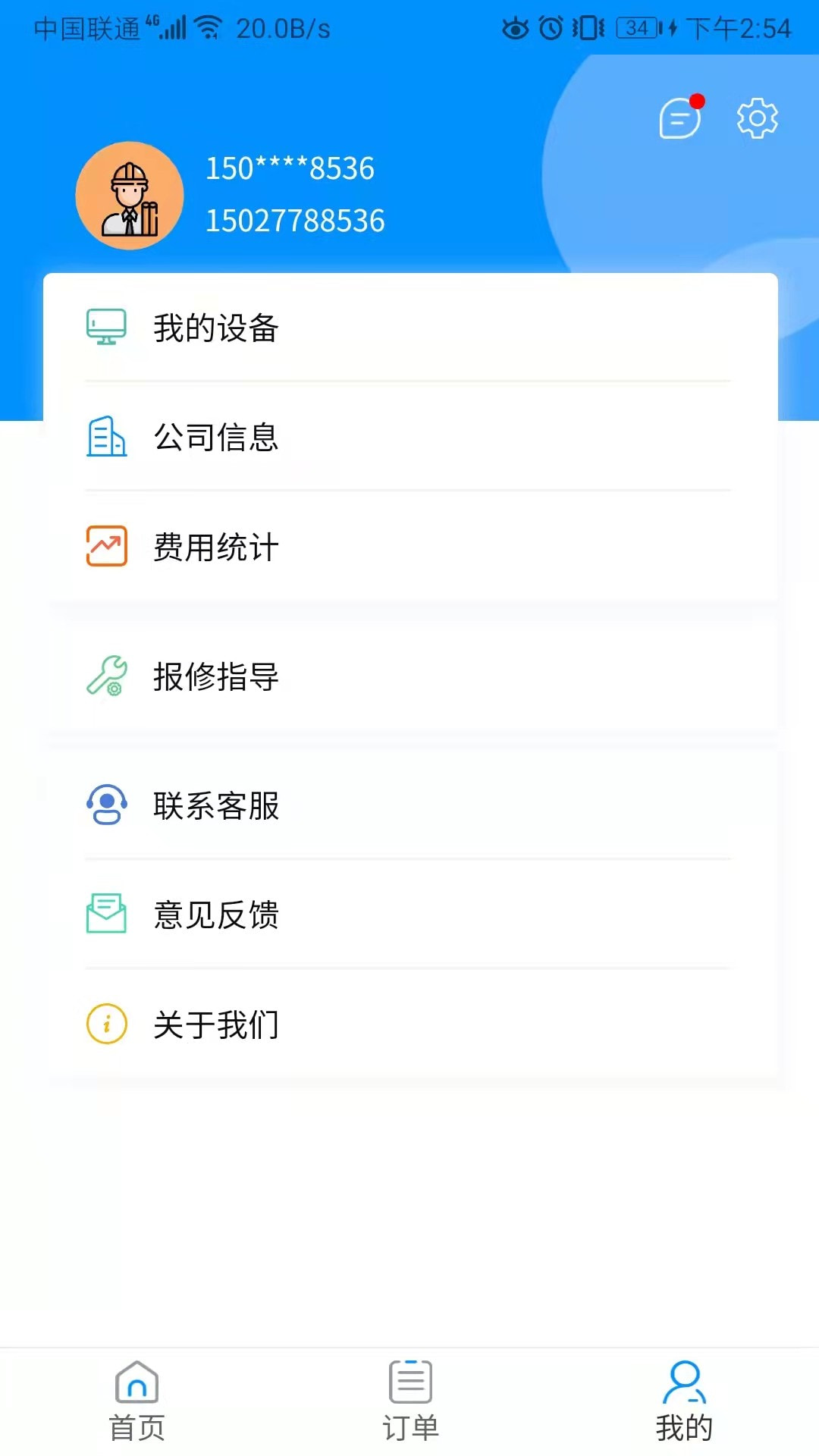 άapp-άappֻv1.4.8