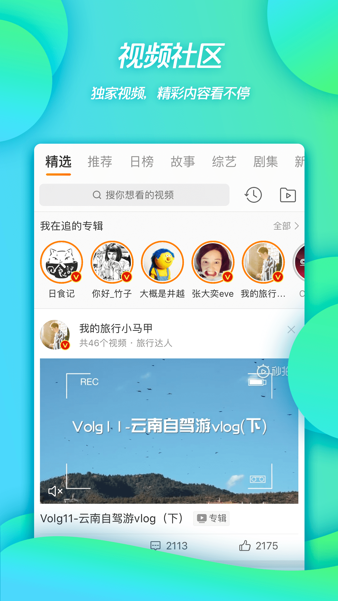 ΢ֻapp-΢ֻappٷv12.5.0