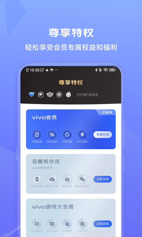 ҵvivoappٷ2022-ҵvivoٷ°v1.0.0.1