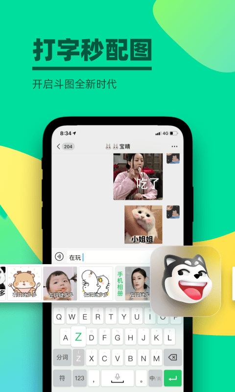 뷨app-뷨appv8.2.2.0