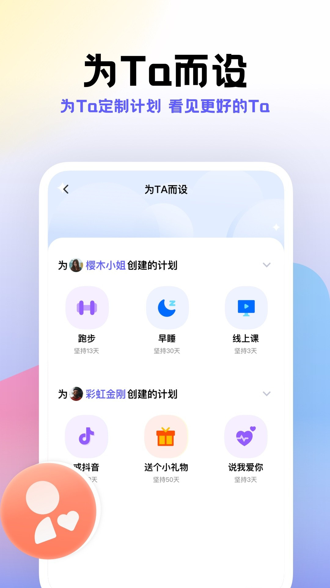 ƻapp-ƻappٷv1.0.1