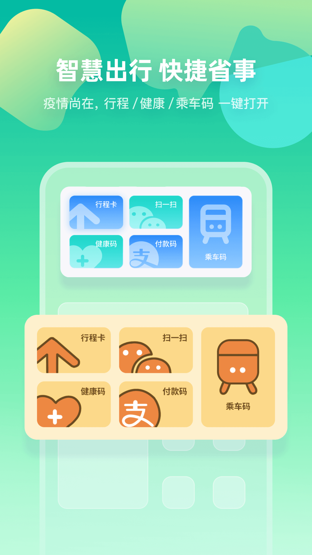 ZOOСappٷ2022-ZOOСٷ°v1.0.9