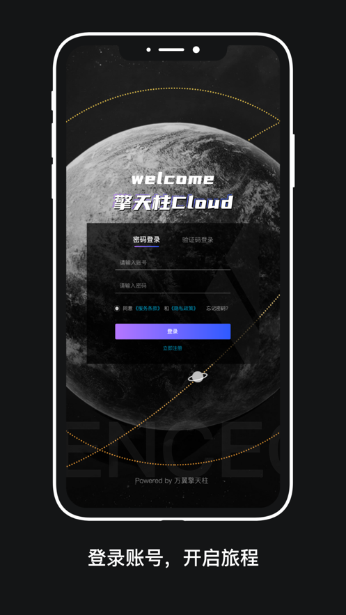 Cloud°氲װ-Cloud°v1.1.30