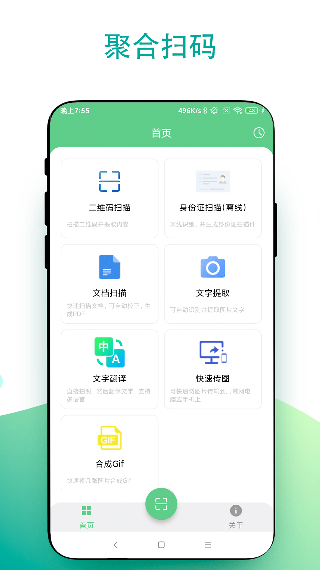 ɨһɨapp-ɨһɨappv2.0.3