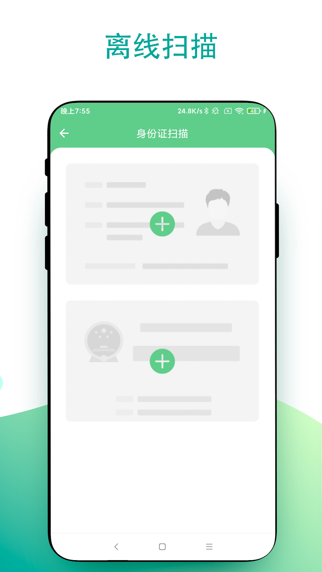 ɨһɨapp-ɨһɨappv2.0.3