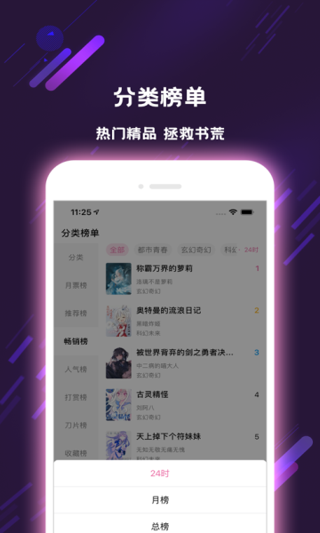 С˵app-С˵appٷv1.0.8