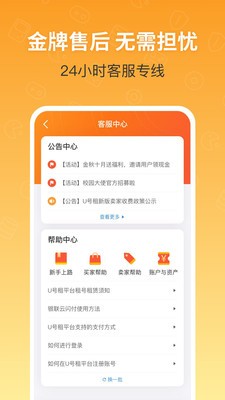 uappװ-u°v10.1.7