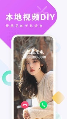 㽴app-㽴app°v1.0.4