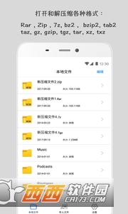 ȫѹapp-ȫѹapp°v11.5.8