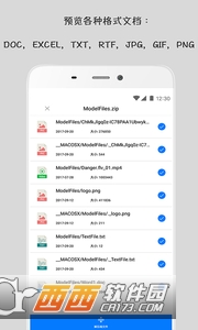 ȫѹapp-ȫѹapp°v11.5.8