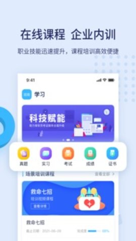 ٱapp-ٱapp°v6.1.0