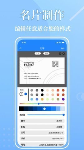 Ƭapp-Ƭappٷv1.2