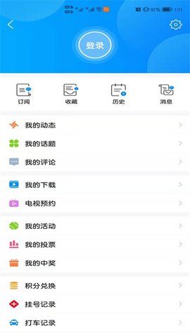 ͻapp-ͻappٷv6.5.9