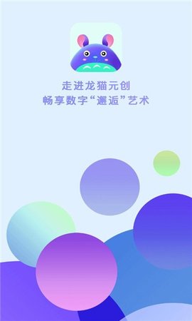 èԪֲƷappٷ2022-èԪֲƷٷ°v1.0.6