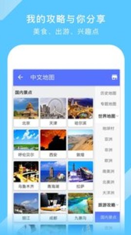 ͼȫapp-ͼȫapp°v3.16.3