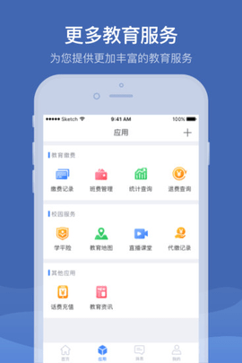 ɸͨapp-ɸͨappٷv5.0.1.00