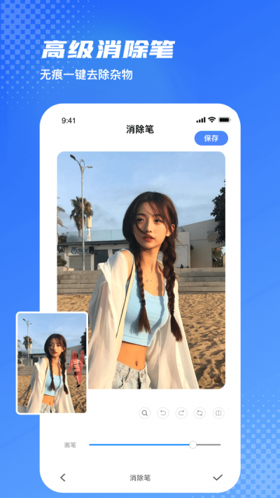 ͼapp-ͼapp°v1.2.0