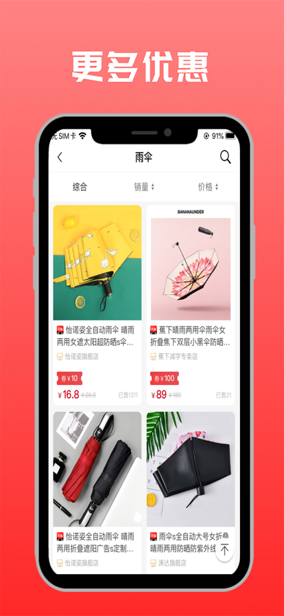 ȯapp-ȯappֻv2.0.34