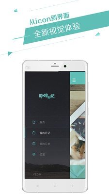 ռapp-ռapp׿v3.0.0