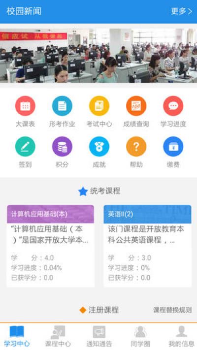 ѧapp-ѧapp°1.1.0