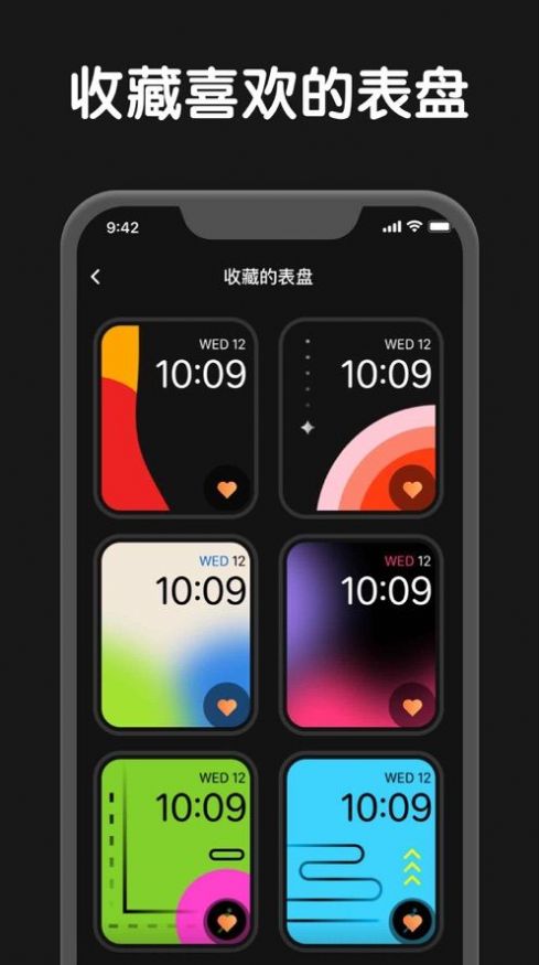 Watch°氲װ-Watch°v1.0.2