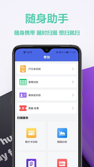 ɨapp-ɨappٷ3.2.1