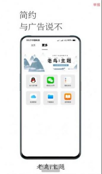 i汾app-i汾appٷ8.3.2.0