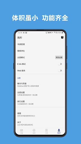 С˵app-С˵appv1.23.02